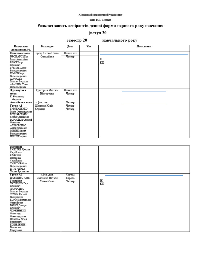 inoz_D_2 (1) | PDF