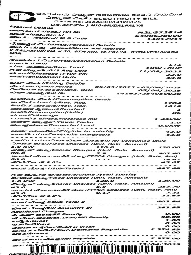 Current Bill 17 Apr 25 09 26 14 | PDF