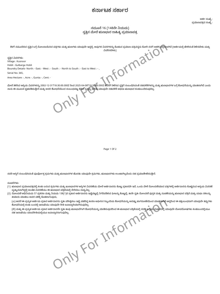 Only For Information | PDF