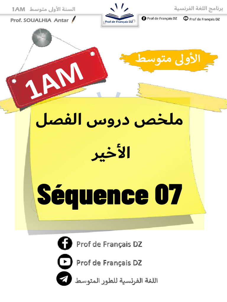 Conjugaison et verbes de modalité 1AM | PDF | Verbe | Recyclage