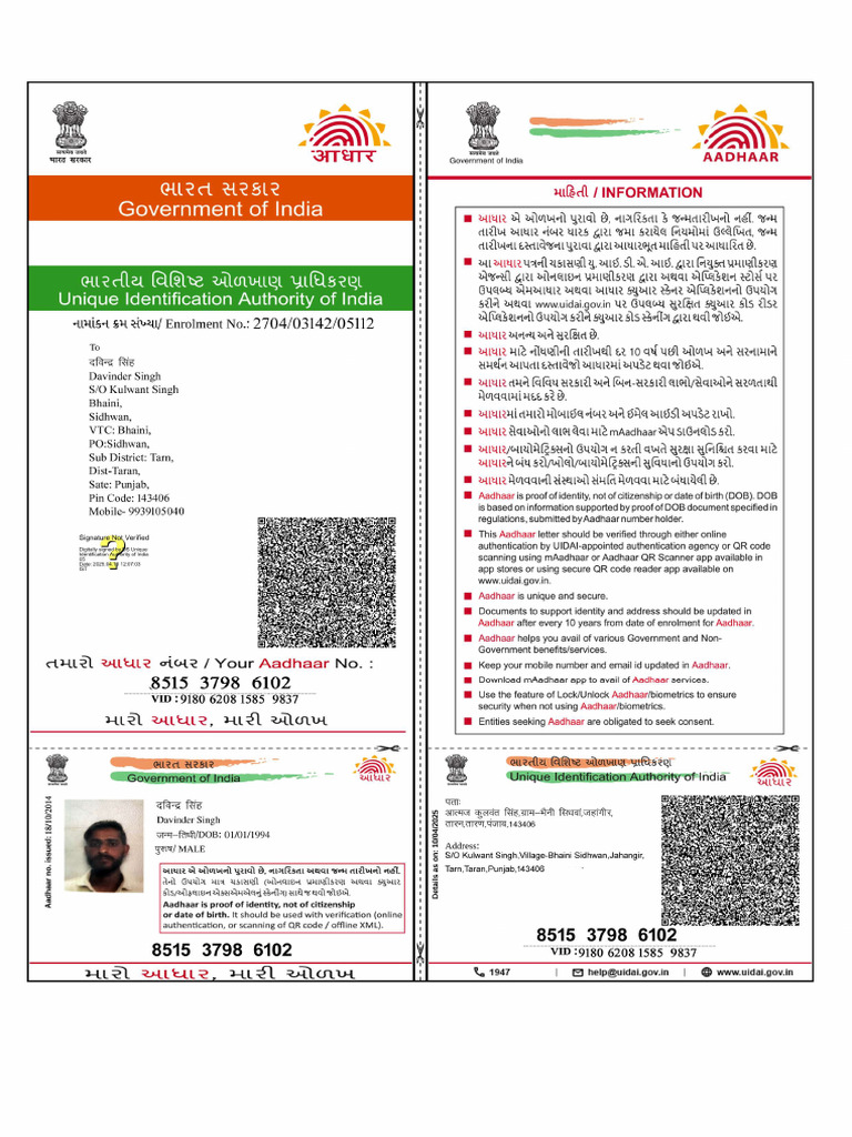 Davinder singh | PDF