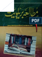 Mutalia Barelviyat - Volume 1 - by Shaykh Allamah Khalid Mehmood