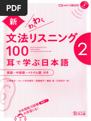 日本語から考える英会話/高橋 和子 Amazon.co.jp: 高橋マリ子の英会話、だいじょうぶだよ : 高橋