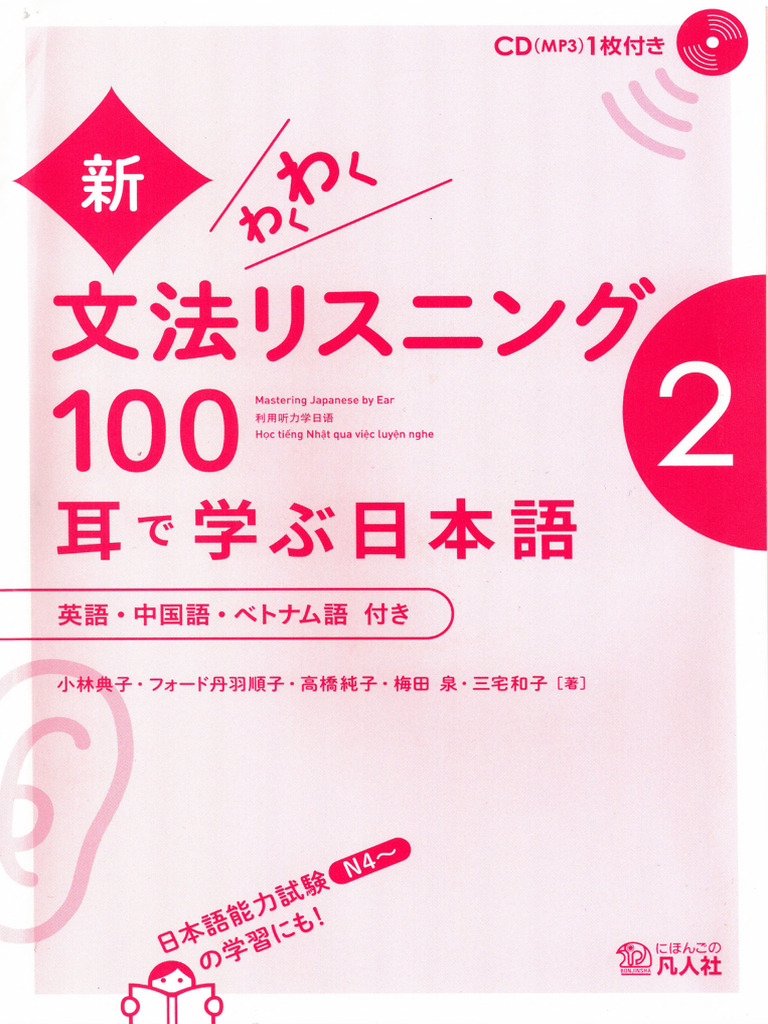 語学用 Friends 3 日本版u0026 イタリア語➕他国語版 dvdセット