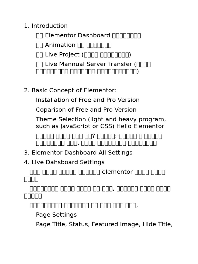 Elementor Tutorial Notes | PDF