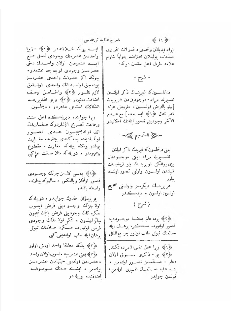 Ad 2 | PDF