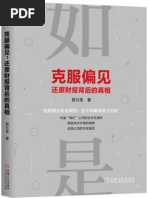 BURST HIGH vol.1-3, vol.7, vol.16　6冊 金錢密屆巴拿馬文件| PDF