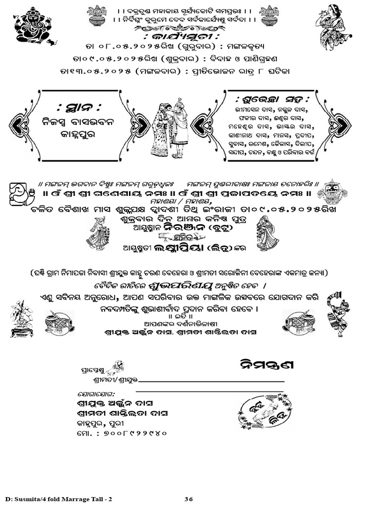 M Butu | PDF