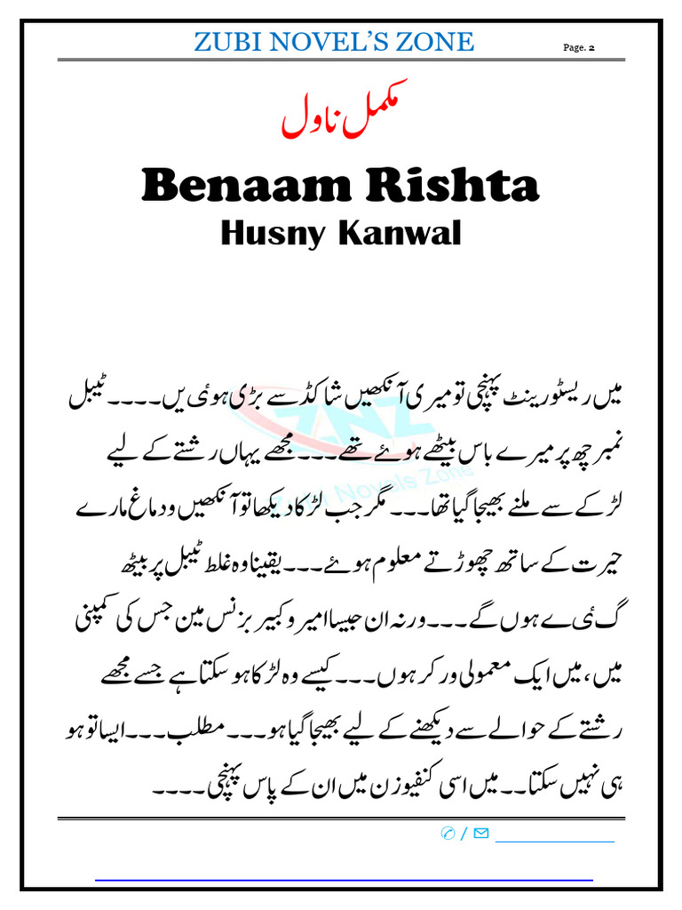 Benaam Rishta Novel by Husny Kanwal | PDF