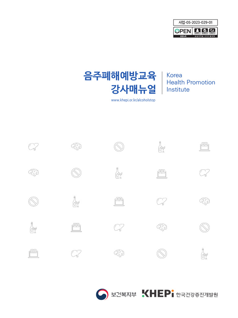 %ED%95%9C%EA%B5%AD%EA%B1%B4%EA%B0%95%EC%A6%9D%EC%A7%84%EA%B0%9C%EB%B0 ...