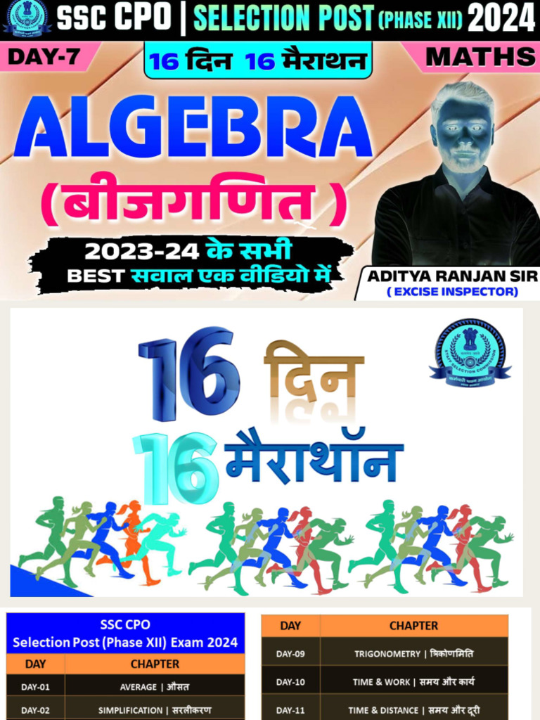 DAY 07 ALGEBRA (16 Days 16 Marathon) Class Notes | PDF