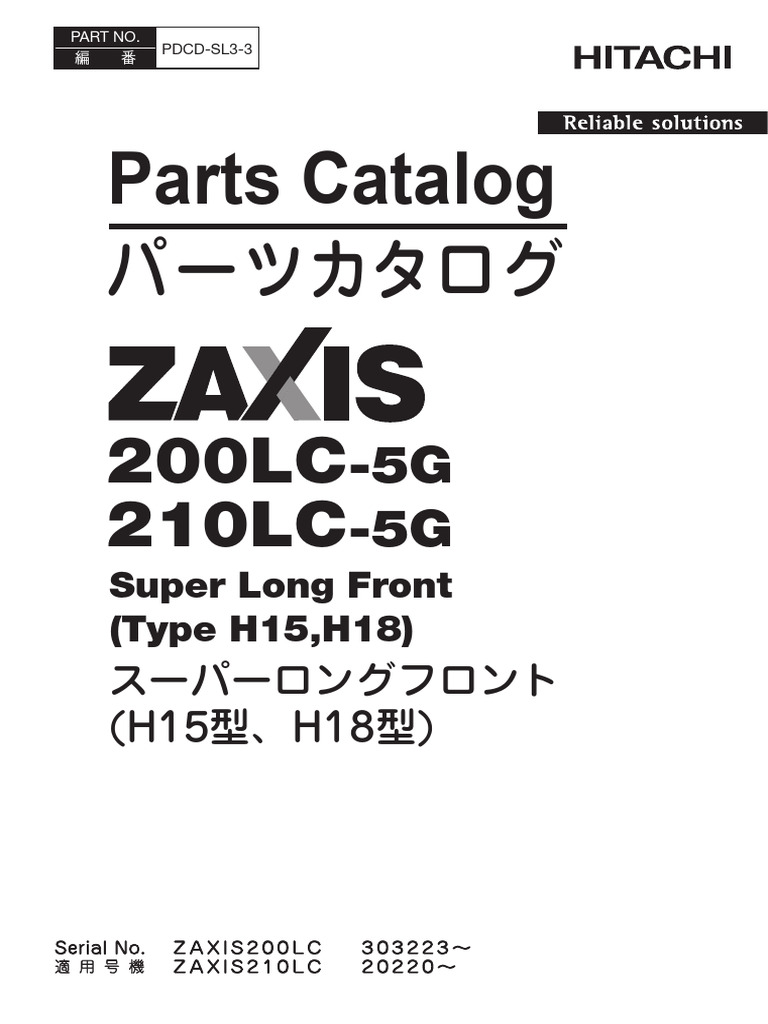 ZX200LC 5G - PDCD SL3 3 | PDF