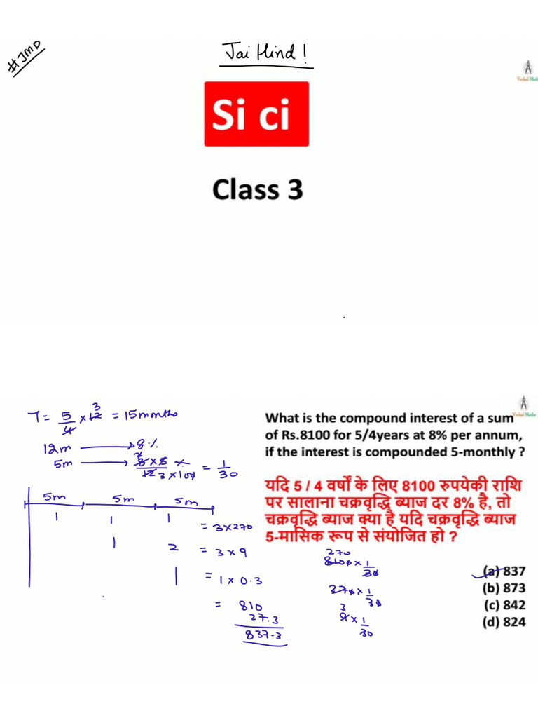 Si Ci 3qa | PDF