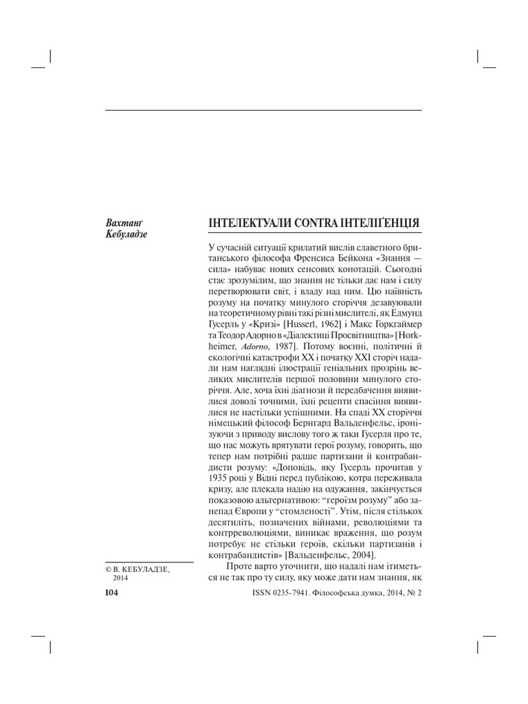 105-Article Text-202-1-10-20170503 | PDF