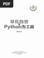 あきら Muchong.com) ANSYS APDL使用指南 | PDF