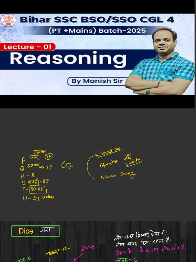 Lecture 01 | PDF