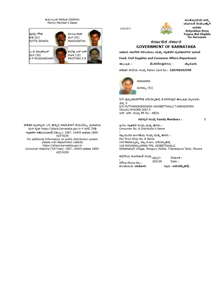 Manju | PDF