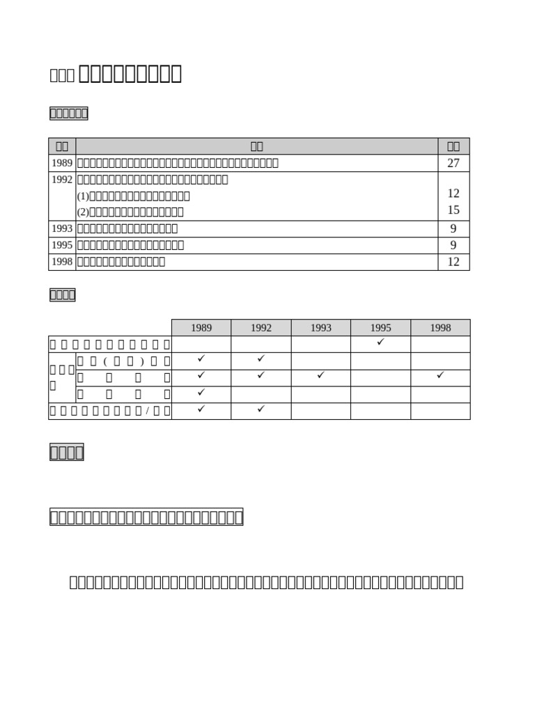 5 1 | PDF