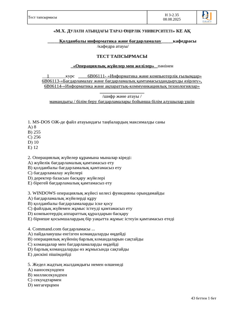 Қандай спутниктік арна секс көрсетеді?