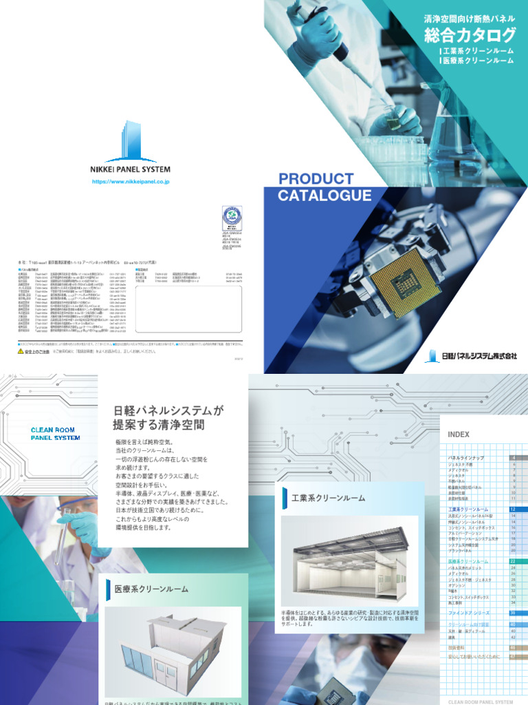 Cleanroom | PDF
