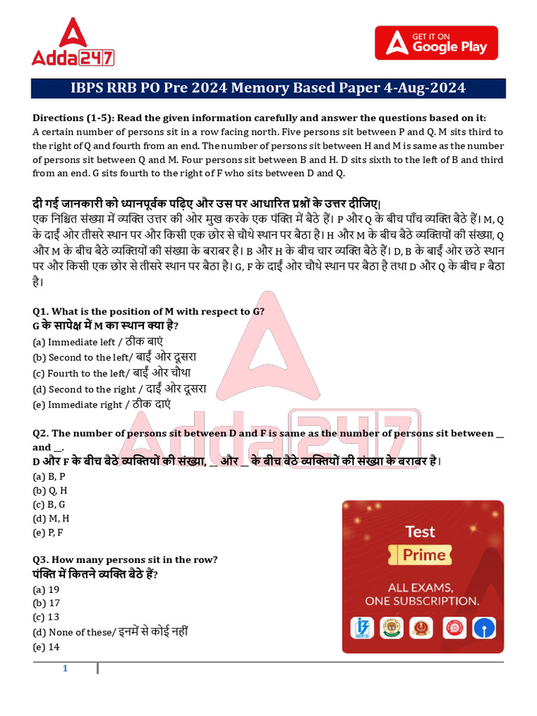 IBPS RRB PO Pre 2024 Memory Based Paper 4 Aug 2024 | PDF