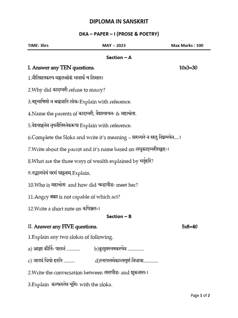 Diploma 2023 Paper 1 | PDF
