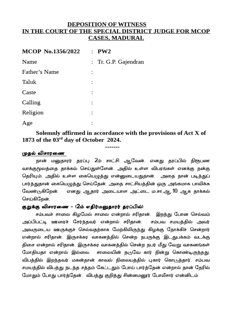 Witness Deposition in MCOP Case 1356 | PDF