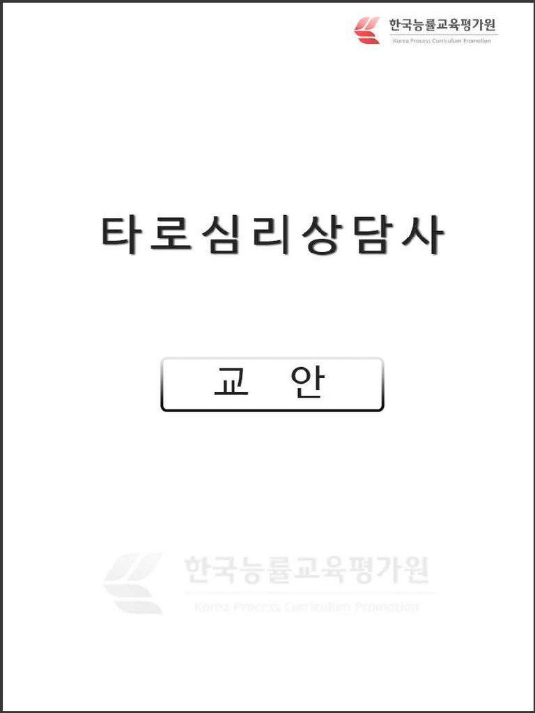 Modern Buddhism, image size:768x1024