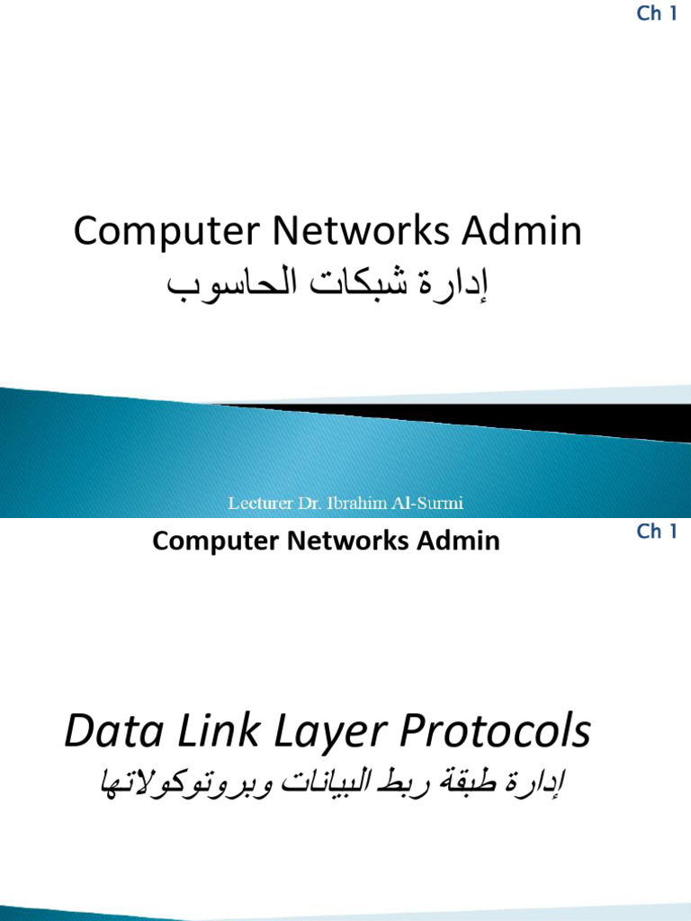 #Ch1 - Data Link Technology | PDF