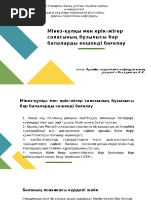 Смотреть секс on Metro