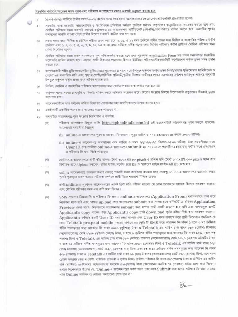 33 | PDF