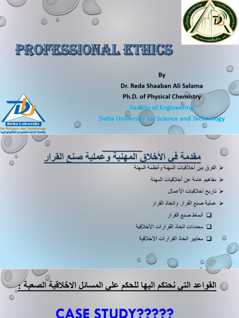 Topic PDF | PDF