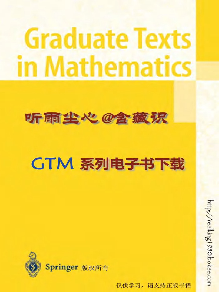 GTM023 Linear Algebra, Werner H Greub（线性代数） | PDF