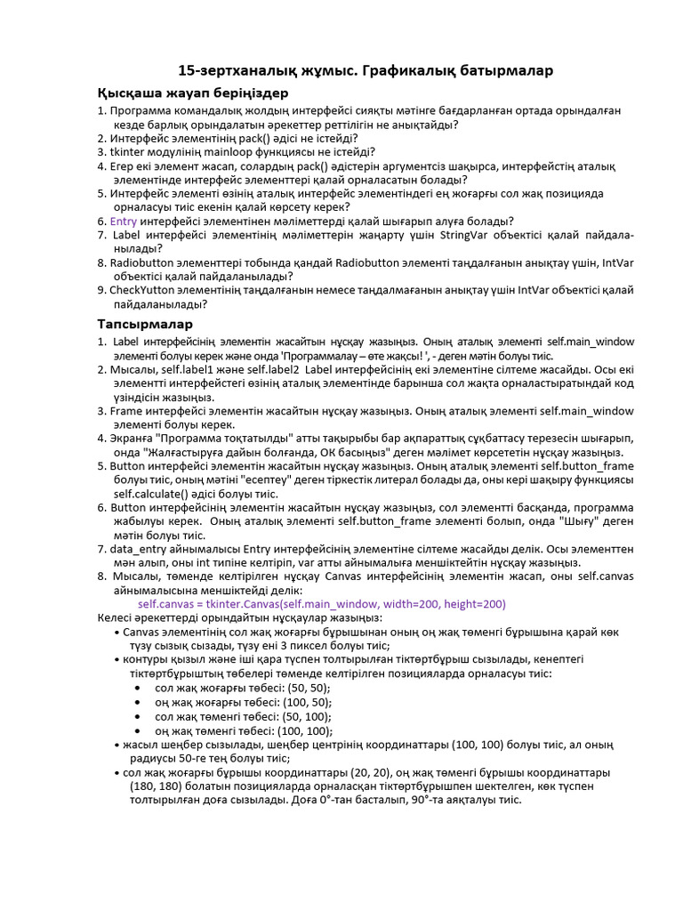 Жетілген неміс порно бұрмалануы