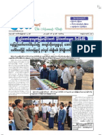 The Myawady Daily (19-3-2012)