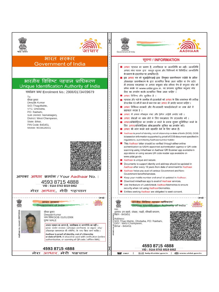 DEEPAK AADHAR CARD ORIGINAL - Unlocked - 11zon | PDF