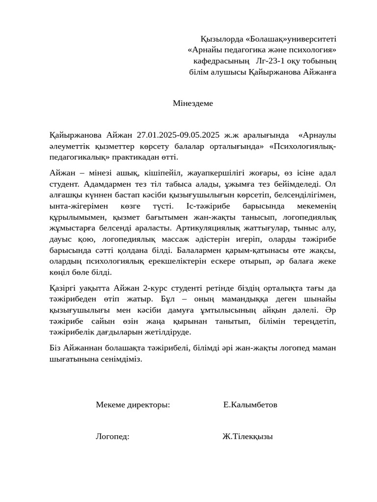 BBW порно әжелер