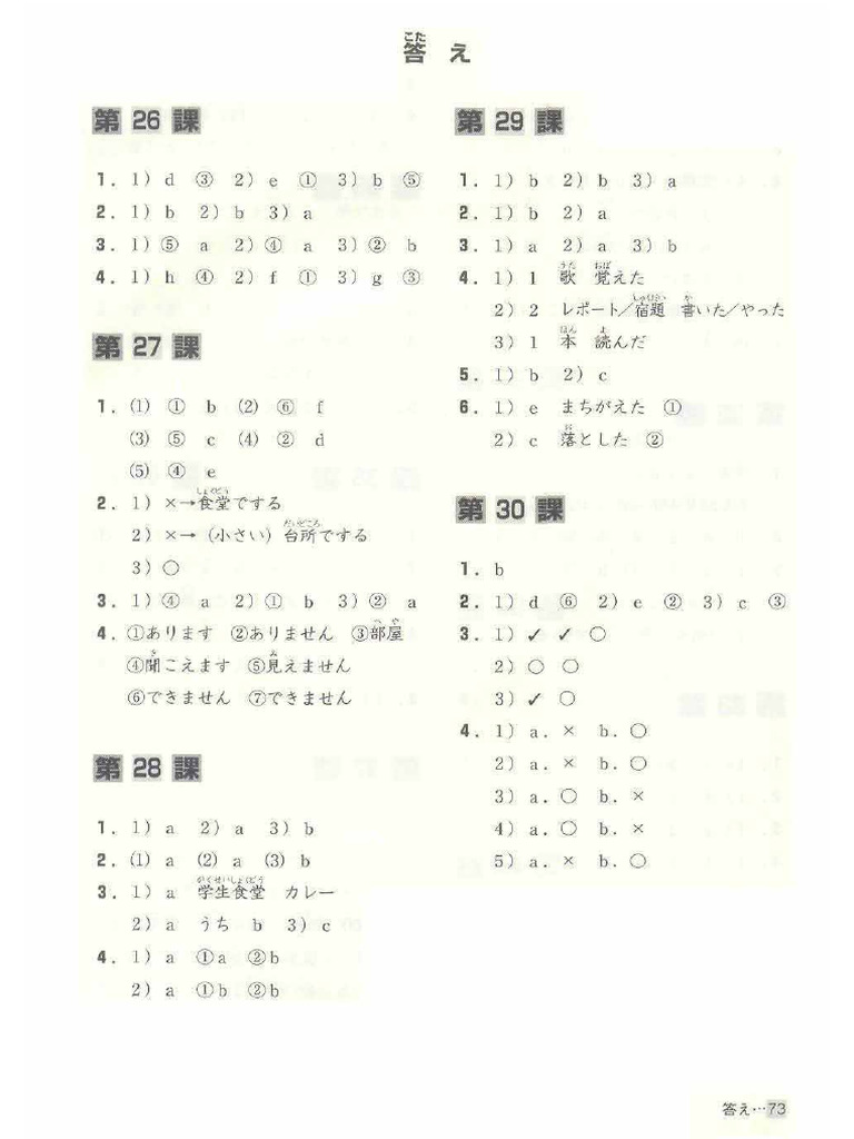 あすなろ教材 弱点まとめ本中２五教科未使用品 あすなろ教材 弱点まとめ本中2五教科未使用品 Amazon.co.jp: 日本