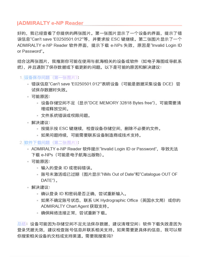 Admiralty E-Np Reader | PDF