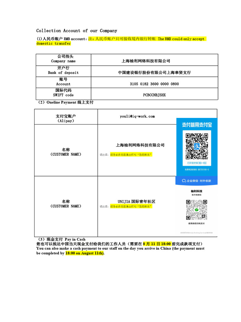 Collection Account of Our Company | PDF