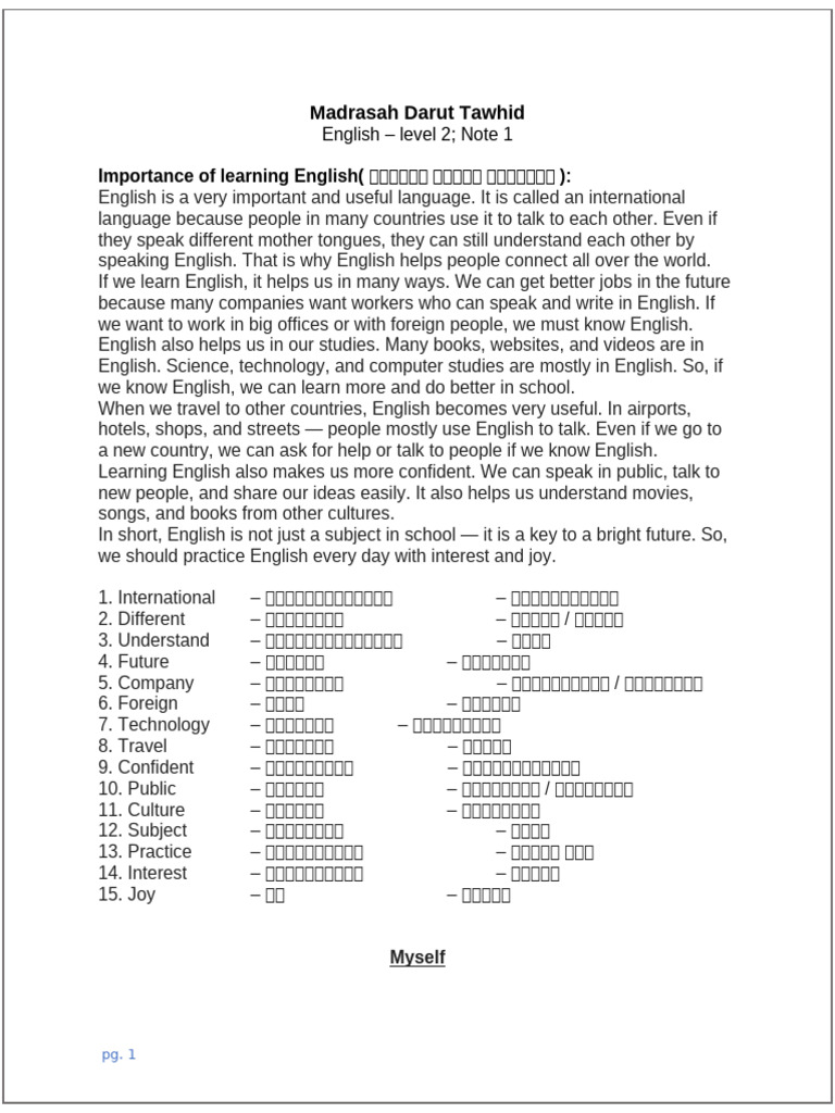 English L-2 Note 1 | PDF
