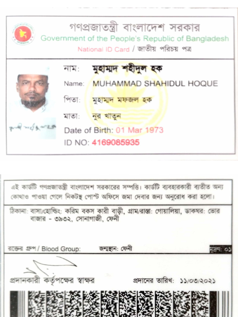 ID | PDF