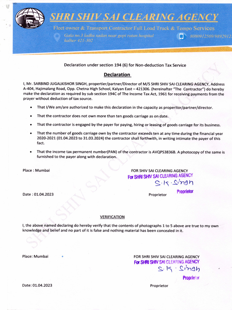 Tds Declaration | PDF