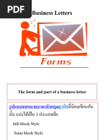 TM2 Thai Immigration Form | PDF
