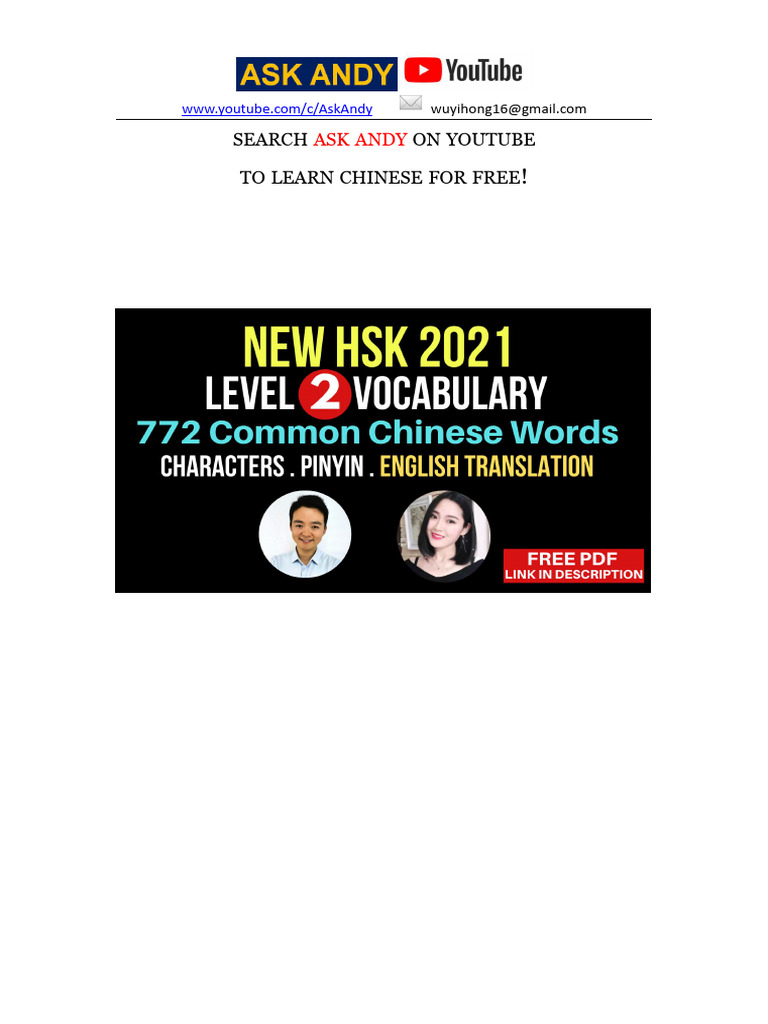 New Hsk 2 Vocabulary List Pdf