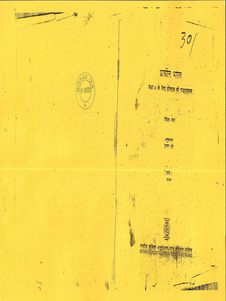CLASS 6 HISTORY NCERT CHAPTER NAME IN HINDI visual data 2