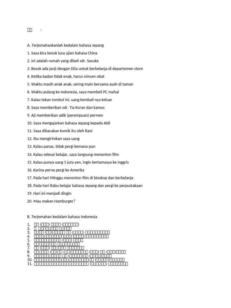 Materi 19-25 | PDF