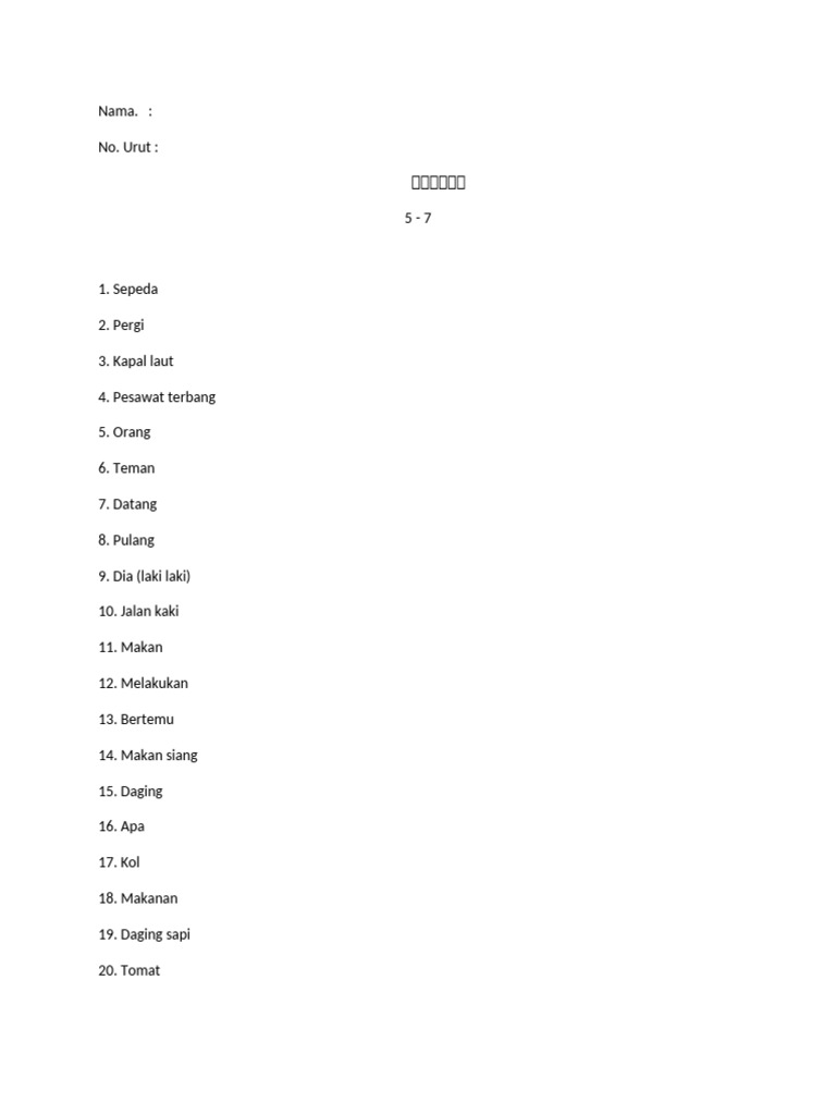 Test 5 - 7 | PDF