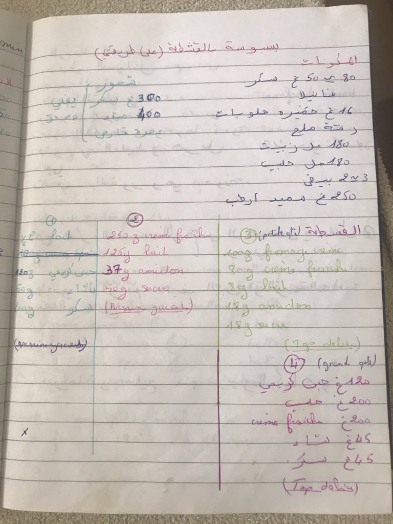 12 2 | PDF