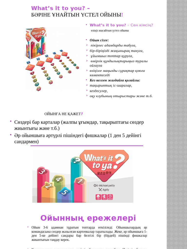 Милена Вельба порно онлайн, 58 бет